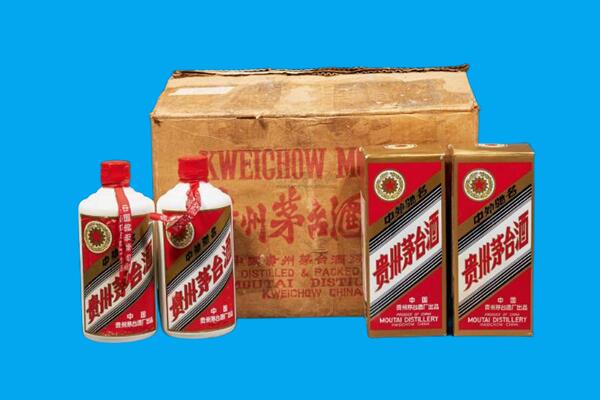 宁波市鄞州回收陈年茅台酒