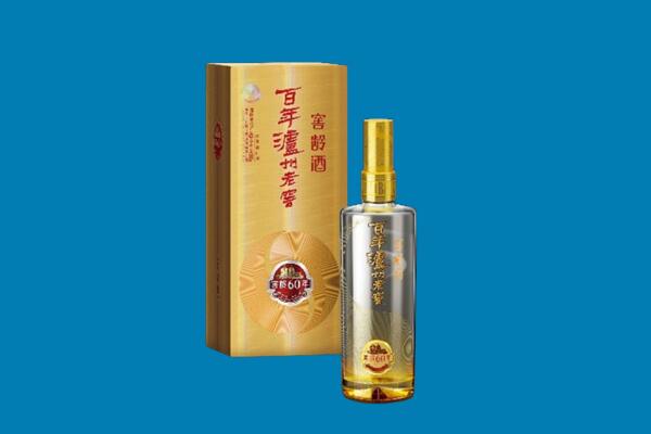 宁波市鄞州红酒周边回收